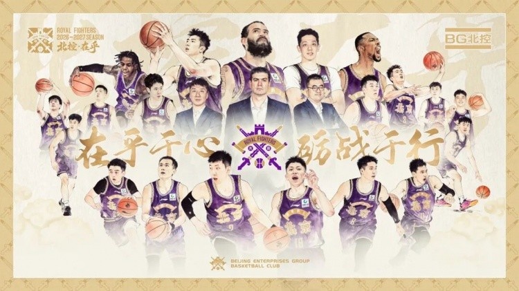 媒体人:北控多笔引援符合球队需求 大规模调整考验教练组智慧