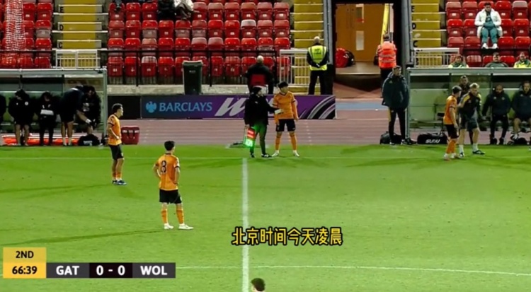 博主:徐彬在狼队U21替补登场23分钟,贡献1v3爆射的场面