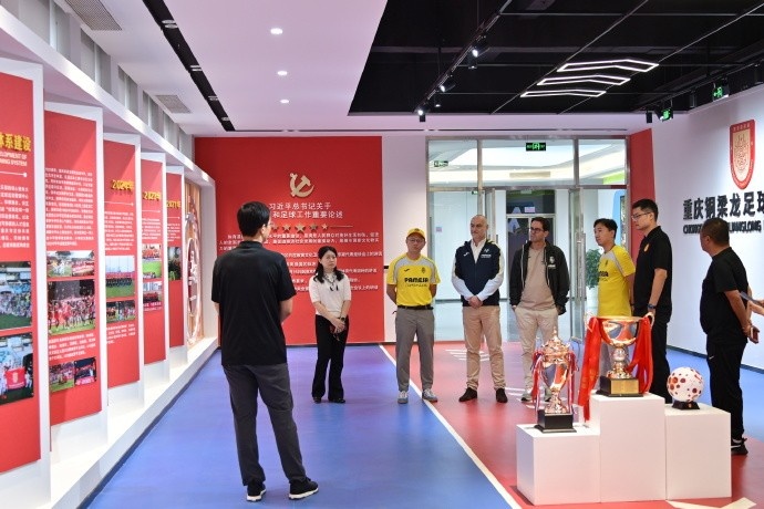 西甲比利亚雷亚尔足球俱乐部到访重庆铜梁龙,共话足球新机遇 西甲比利亚雷亚尔足球俱乐部到访重庆铜梁龙,共话足球新机遇