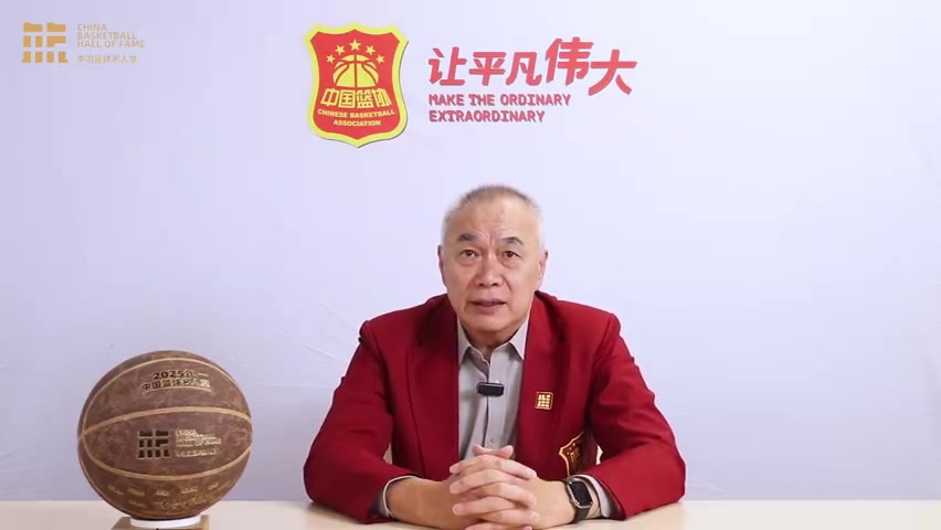 名人堂成员匡鲁彬带我们回望那些让中国篮球走向世界的名字 名人堂成员匡鲁彬带我们回望那些让中国篮球走向世界的名字