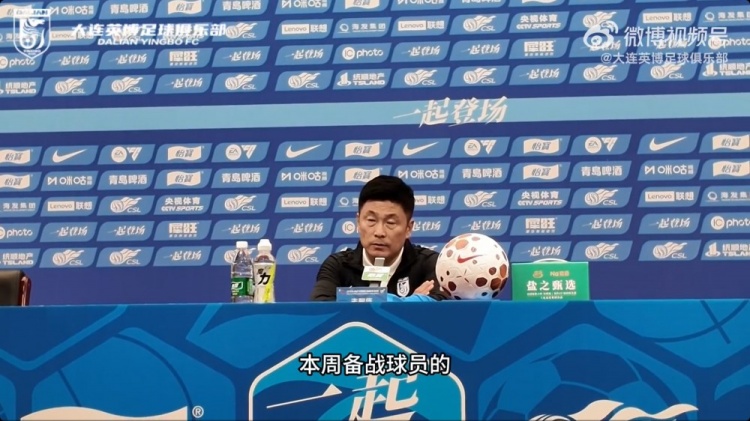 赢球继续保有争冠希望!李国旭:球员积极性高,相信能赢下比赛 赢球继续保有争冠希望!李国旭:球员积极性高,相信能赢下比赛