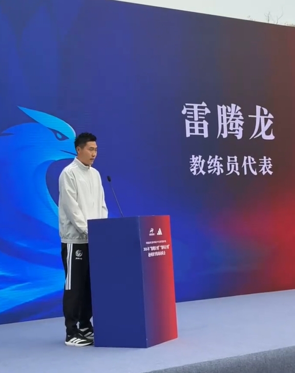 “雏鹰计划”主教练雷腾龙:争取把欧洲先进青训理念带回青训一线 “雏鹰计划”主教练雷腾龙:争取把欧洲先进青训理念带回青训一线