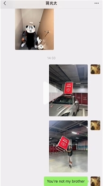 蒋三岁!蒋光太将指示牌放在刘若钒车顶,刘若钒:求同城代打! 蒋三岁!蒋光太将指示牌放在刘若钒车顶,刘若钒:求同城代打!