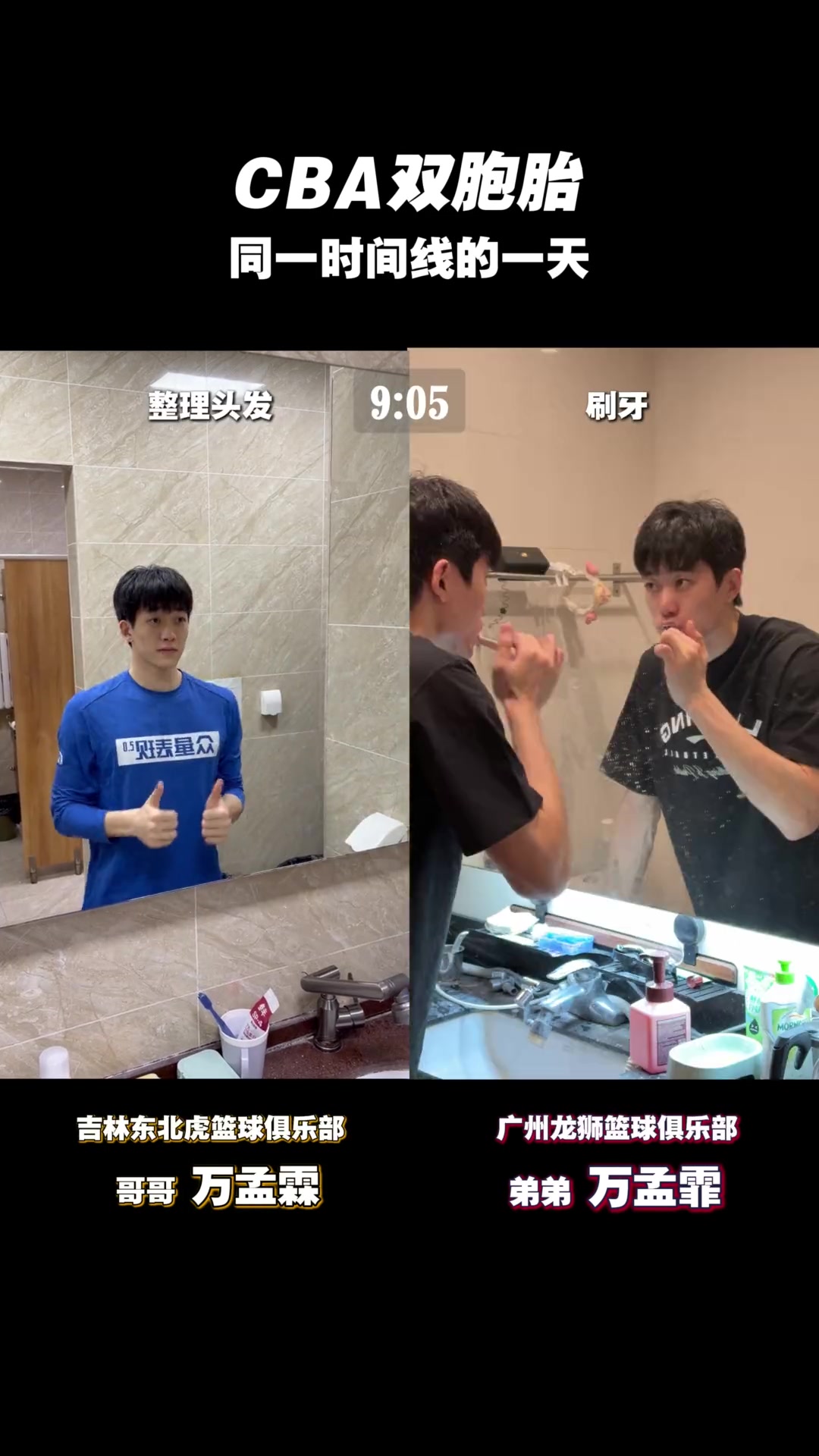 祝万孟霖兄弟生日快乐 祝万孟霖兄弟生日快乐