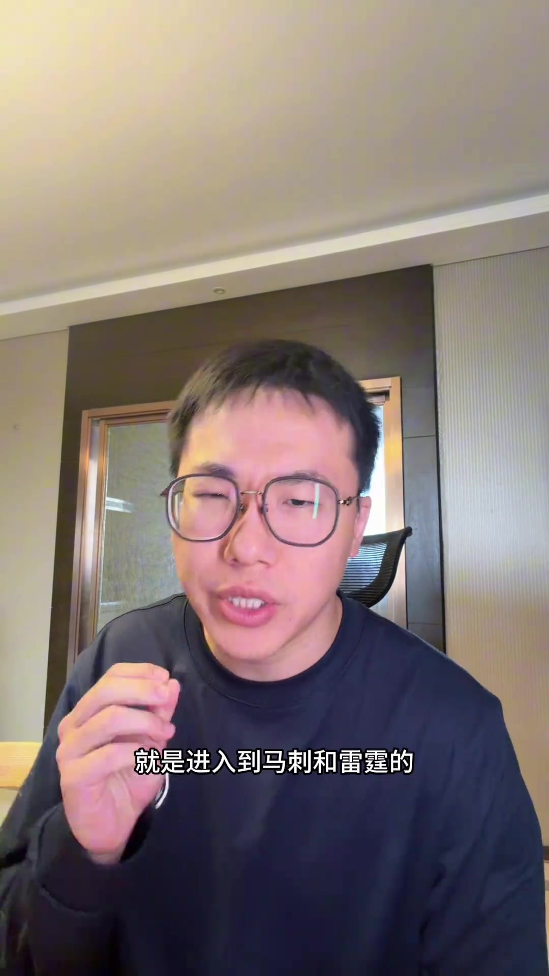 解说:火箭会成为西部第一梯队的球队 范弗里特&斯玛特能带来质变