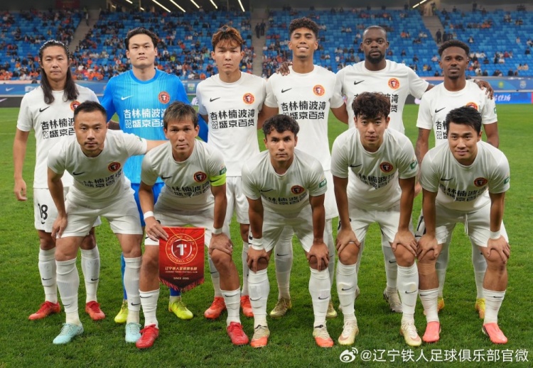 辽宁铁人楠波湾客场4-0完胜青岛海牛 辽宁铁人楠波湾客场4-0完胜青岛海牛