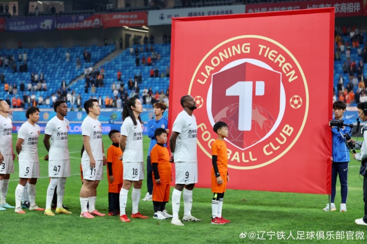 辽宁铁人楠波湾客场4-0完胜青岛海牛 辽宁铁人楠波湾客场4-0完胜青岛海牛