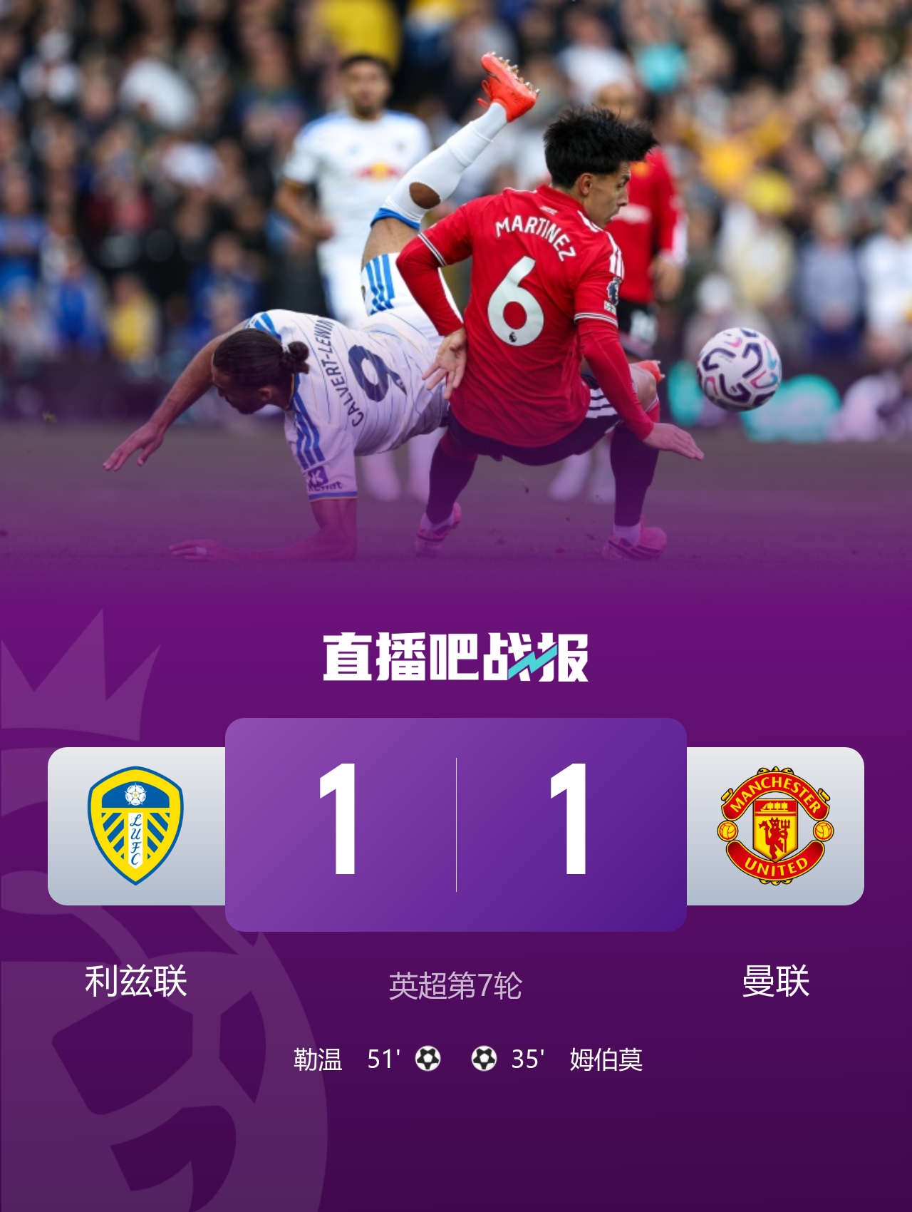 早报:大胜不可怕,缺谁谁尴尬 早报:大胜不可怕,缺谁谁尴尬
