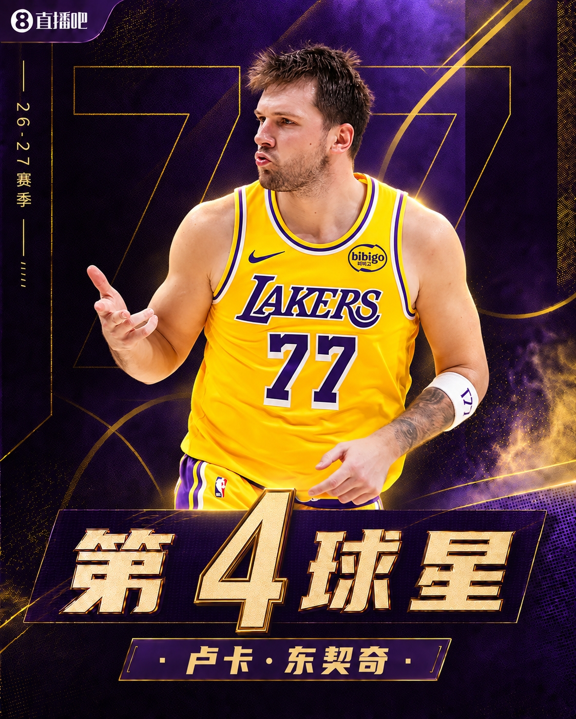 🚨新赛季30大球星：文班鸭梨约基奇前三🔥四星76人一枝独秀！