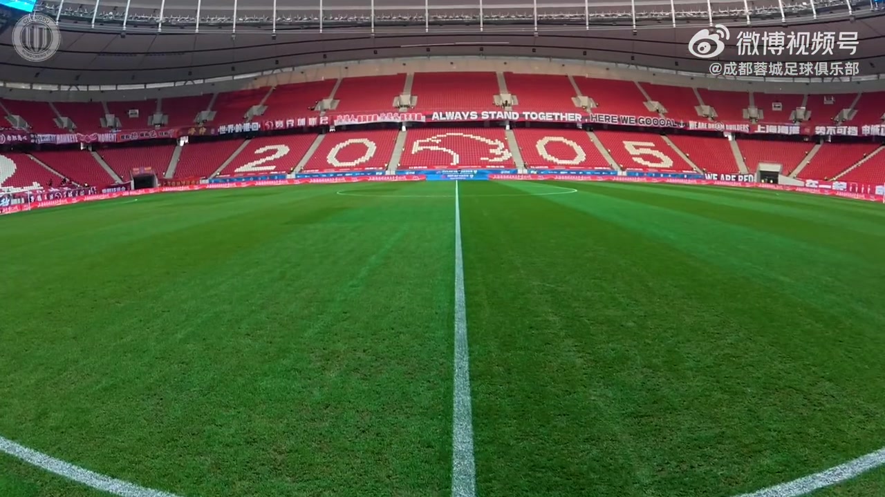 2026赛季比赛日Vlog28——成都蓉城0-3上海海港 2026赛季比赛日Vlog28——成都蓉城0-3上海海港