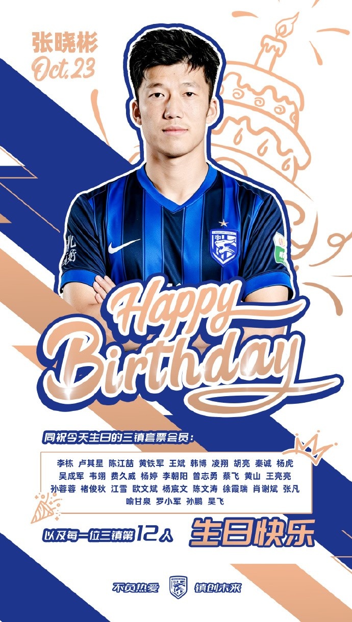 今天是张晓彬的生日,祝他生日快乐! 今天是张晓彬的生日,祝他生日快乐!