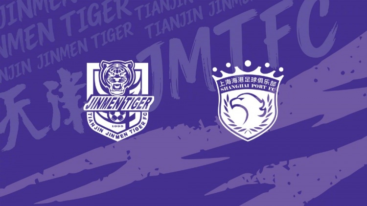 🐯比赛预告：中超第29轮津门虎vs海港 10月24日15:30打响