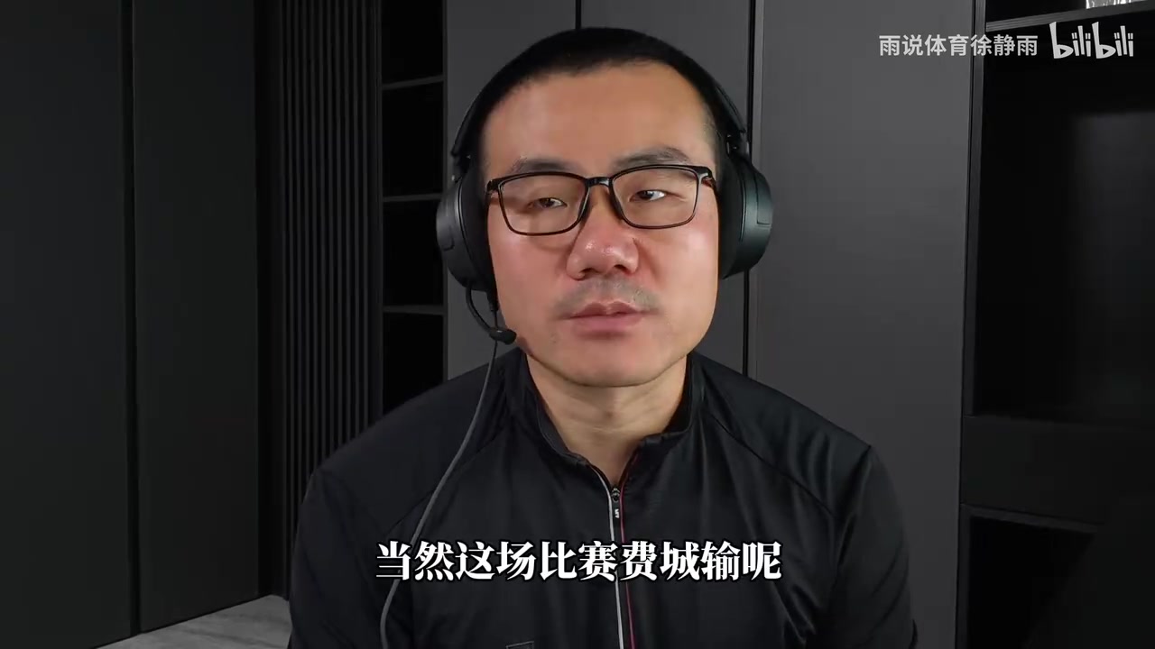 徐静雨：詹姆斯毕竟老了打中锋力不从心 76人内线没了恩比德不行