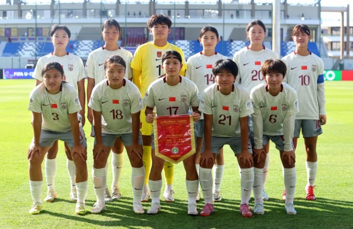 北青：U17女足世界杯1/8决赛中国vs法国将由玻利维亚裁判主哨