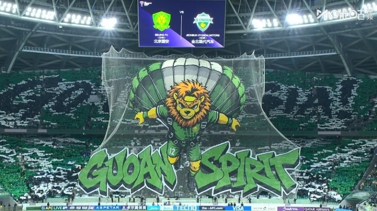 北青谈国安TIFO:15000块拼图致敬工体,激励国安亚冠争创佳绩 北青谈国安TIFO:15000块拼图致敬工体,激励国安亚冠争创佳绩
