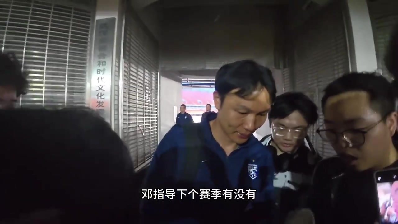 被问“下赛季有没有信心带队重返中超”,邓卓翔:必须有 被问“下赛季有没有信心带队重返中超”,邓卓翔:必须有