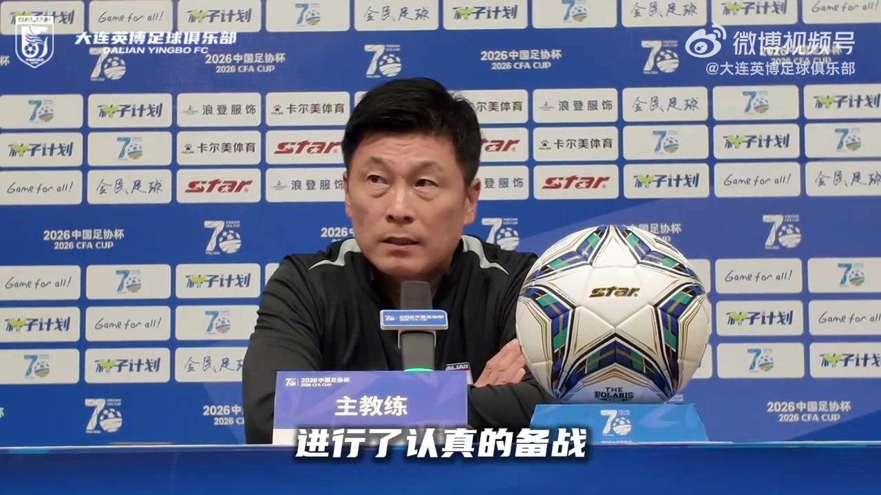 李国旭:到现在了不想双冠是不现实的,毛伟杰可能下周归队训练 李国旭:到现在了不想双冠是不现实的,毛伟杰可能下周归队训练