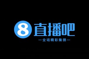 10月24日 中甲第28轮 石家庄功夫 VS 宁波 全场录像